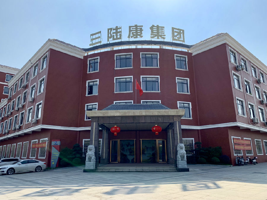 有才你就來！江西三陸康集團有獎征集LOGO方案活動開始了！ 