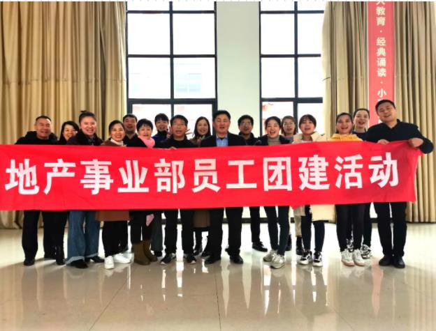 團結(jié)向前沖，攜手“走出去”