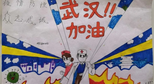 戰(zhàn)“疫”必勝！紅領(lǐng)巾用畫助力疫情防控