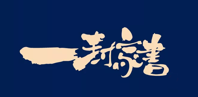 【精工匠筑·不負(fù)時(shí)光】寶湖城家書之工程進(jìn)度播報(bào) ！